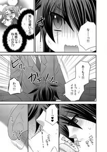 Page 38 of Gokudou no Ore ga Onna ni Narimashite. 1-3 - preview thumbnail