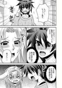 Page 63 of Gokudou no Ore ga Onna ni Narimashite. 1-3 - preview thumbnail