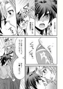 Page 67 of Gokudou no Ore ga Onna ni Narimashite. 1-3 - preview thumbnail