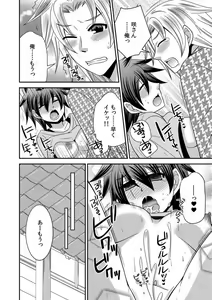 Page 72 of Gokudou no Ore ga Onna ni Narimashite. 1-3 - preview thumbnail