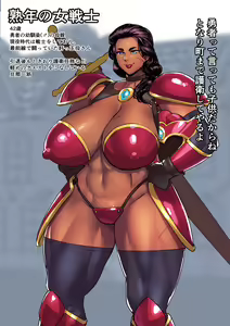 Page 168 of silly monkey's hentai collection v28.1 - preview thumbnail