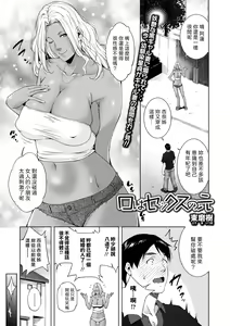 Kuchi wa Sex no Moto — hentai manga cover on Fhentai
