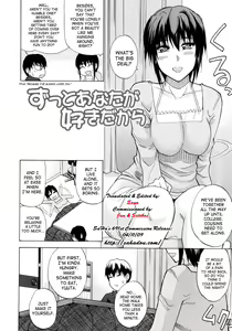 Page 117 of Venus Rhapsody (Complete) + Home Lesson 2 (uncensored) - preview thumbnail