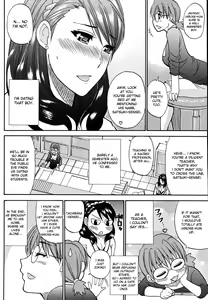 Page 233 of Venus Rhapsody (Complete) + Home Lesson 2 (uncensored) - preview thumbnail