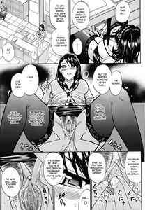 Page 238 of Venus Rhapsody (Complete) + Home Lesson 2 (uncensored) - preview thumbnail