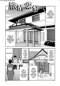 Page 90 of Venus Rhapsody (Complete) + Home Lesson 2 (uncensored) - preview thumbnail
