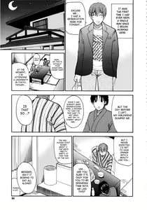 Page 92 of Venus Rhapsody (Complete) + Home Lesson 2 (uncensored) - preview thumbnail
