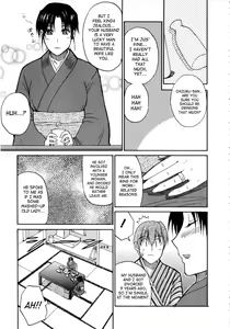 Page 94 of Venus Rhapsody (Complete) + Home Lesson 2 (uncensored) - preview thumbnail