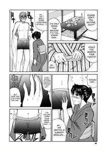 Page 97 of Venus Rhapsody (Complete) + Home Lesson 2 (uncensored) - preview thumbnail