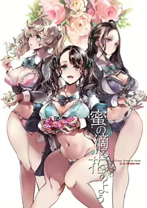Mitsu no Shitataru Hana no You — hentai manga cover on Fhentai