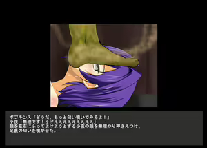Page 332 of Sadist no Utage VI - preview thumbnail