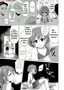 Page 3 of Natsu no Umi ni ha Youchuui - preview thumbnail
