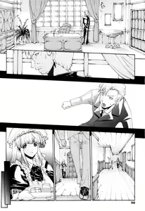 Page 60 of Seme Chichi - preview thumbnail