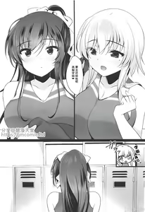 Page 47 of Saimin Kanojo 6 - preview thumbnail