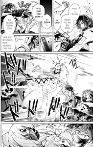 Page 3 of Yoake Mae ga Ichiban Kurai | 동트기 전이 가장 어둡다 - preview thumbnail