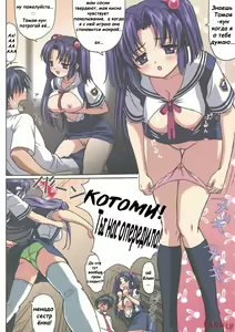 Page 3 of Minna de Nakayoku (decensored) - preview thumbnail