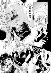 Page 332 of Comic Megastore H 2008-03 - preview thumbnail