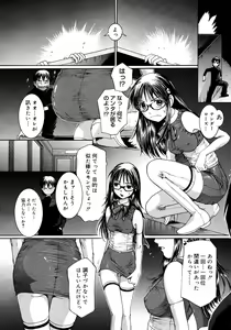 Page 414 of Comic Megastore H 2008-03 - preview thumbnail