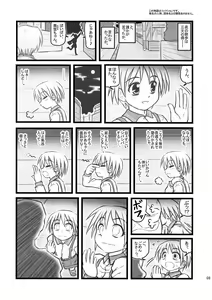 Page 3 of Ryoujoku Jukugaeri Shoujo no Zetsubou - preview thumbnail