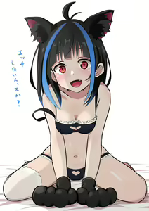 Page 2 of Yaemori Mini - preview thumbnail