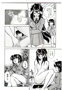 Page 56 of Alcohol Chuuihou! - An Alcohol Warning! - preview thumbnail