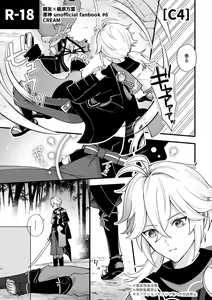 C4 — hentai manga cover on Fhentai