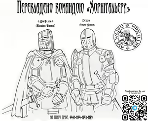 Page 8 of Iukoto o Kikanai Waruiko wa... | Я хочу, щоб мене покарала пані Апонія... - preview thumbnail