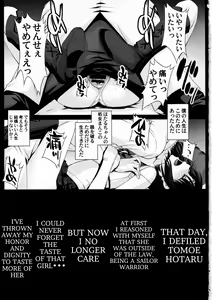 Page 3 of Hotaru no Omorashi Gokko - preview thumbnail