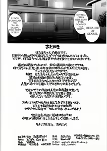 Page 33 of Hotaru no Omorashi Gokko - preview thumbnail