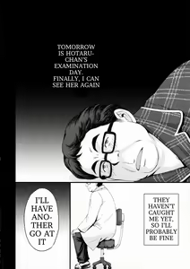 Page 4 of Hotaru no Omorashi Gokko - preview thumbnail
