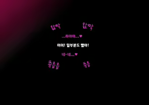 Page 168 of Yankee Josouko Helper Vol. 1 ~Chijoku no Mesu-ka Kunren~ | 양키 여장 도우미 Vol. 1 ~ 치욕스러운 여성화 트레이닝 ~ - preview thumbnail