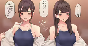 Sukumizu de Oboreru — hentai manga cover on Fhentai