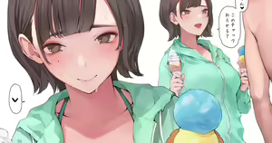 Nukegake Shain Ryokou / Zenpen — hentai manga cover on Fhentai