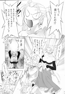 Page 2 of Genshiken Kemono Arawaru - preview thumbnail