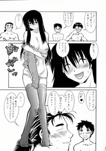 Page 26 of Genshiken Kemono Arawaru - preview thumbnail