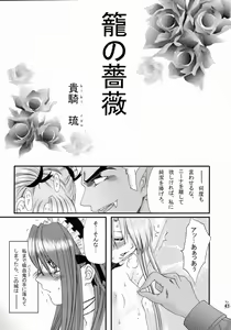 Page 40 of Genshiken Kemono Arawaru - preview thumbnail