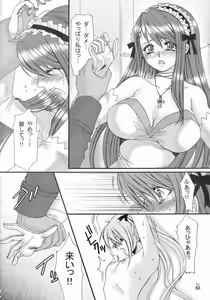 Page 41 of Genshiken Kemono Arawaru - preview thumbnail
