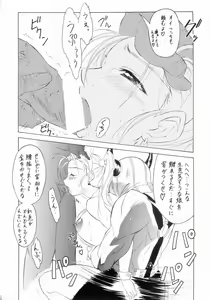 Page 9 of Genshiken Kemono Arawaru - preview thumbnail