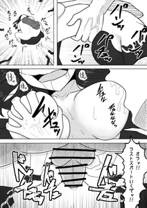 Page 12 of Sono Otoko no Yume wa Mamono Musume to Aishiau Koto - preview thumbnail