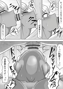 Page 17 of Sono Otoko no Yume wa Mamono Musume to Aishiau Koto - preview thumbnail