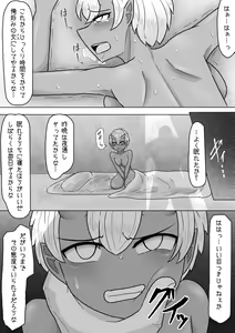Page 21 of Sono Otoko no Yume wa Mamono Musume to Aishiau Koto - preview thumbnail