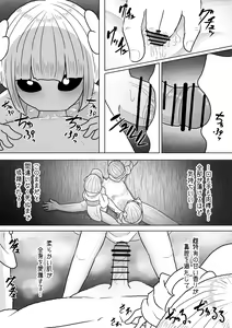 Page 26 of Sono Otoko no Yume wa Mamono Musume to Aishiau Koto - preview thumbnail