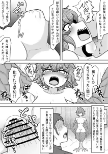 Page 4 of Sono Otoko no Yume wa Mamono Musume to Aishiau Koto - preview thumbnail