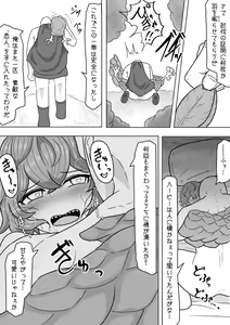 Page 5 of Sono Otoko no Yume wa Mamono Musume to Aishiau Koto - preview thumbnail