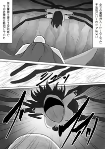 Page 6 of Sono Otoko no Yume wa Mamono Musume to Aishiau Koto - preview thumbnail