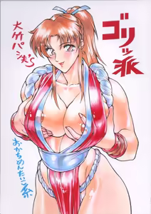 Gorippa — hentai manga cover on Fhentai