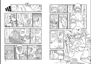 Page 78 of チチチチ 第06巻 - preview thumbnail