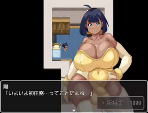 Page 977 of Futanari Kenshi to Makai no Shoujo - preview thumbnail