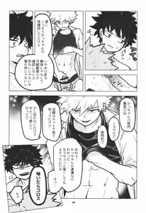 Page 103 of Zen Sairoku - preview thumbnail
