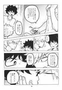 Page 104 of Zen Sairoku - preview thumbnail